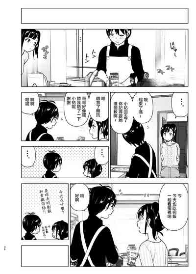 第36頁圖