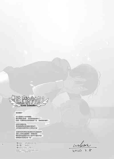 第76頁圖