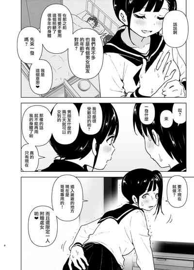 第8頁圖