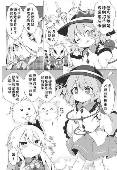 第4頁圖