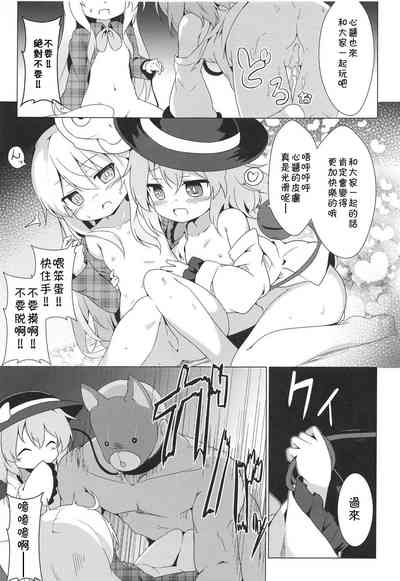 第8頁圖