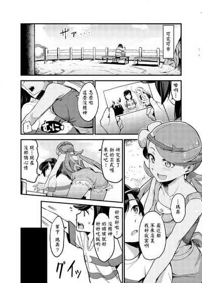 第4頁圖