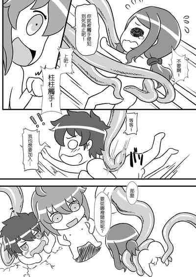 第16页图