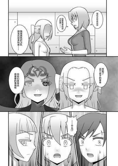 第4頁圖