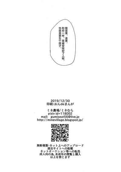 第12页图