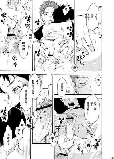第32頁圖