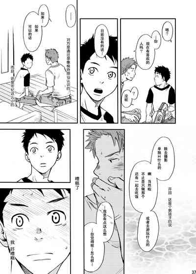 第36頁圖