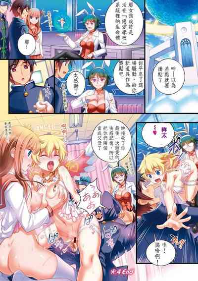 第8頁圖