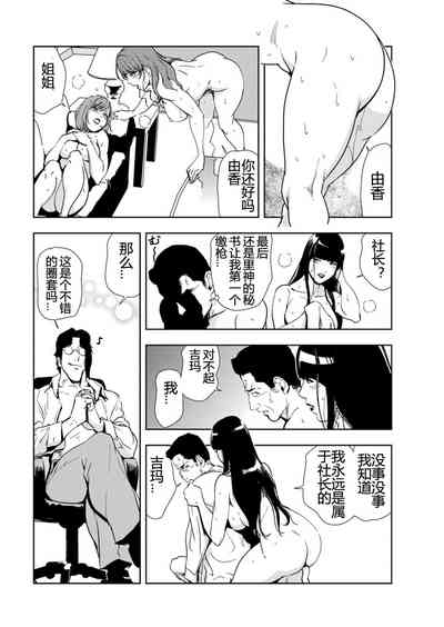 第24頁圖