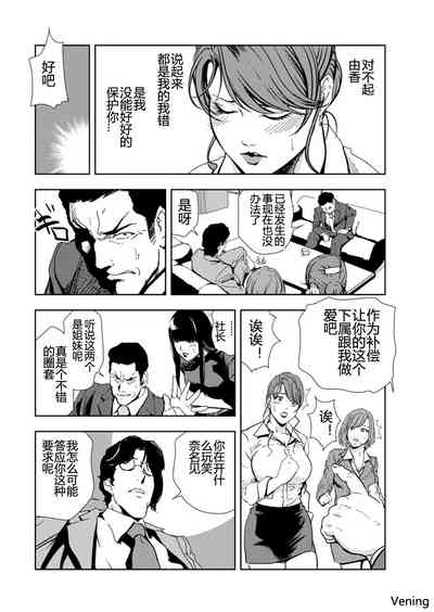 第8頁圖