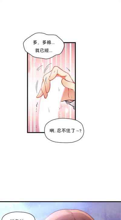 第256頁圖