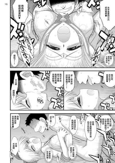 第16頁圖