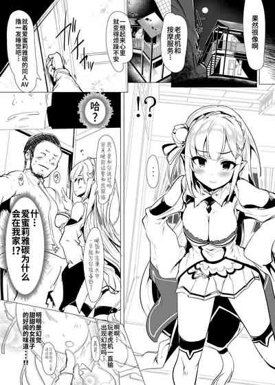 第8頁圖