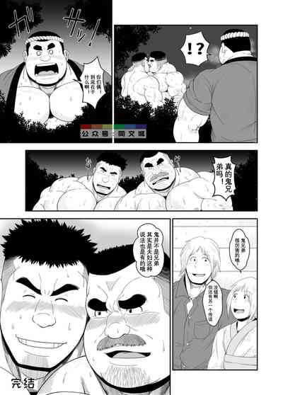 第20页 封面 - HaSM.cc
