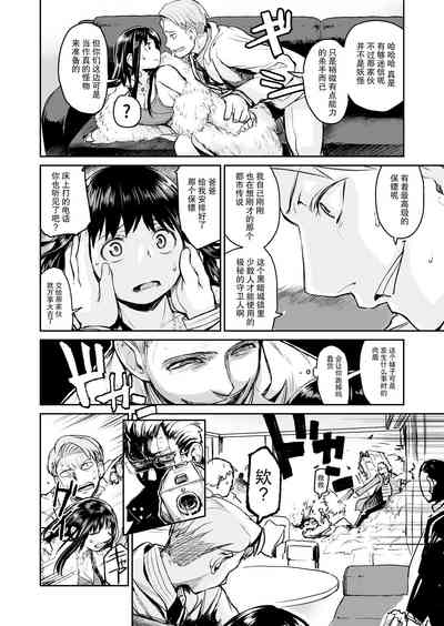 第8頁圖