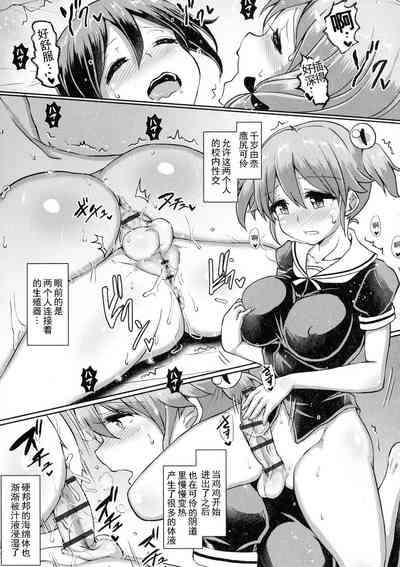 第20页图