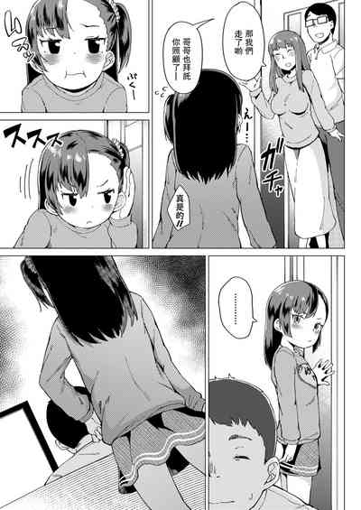 第4页图