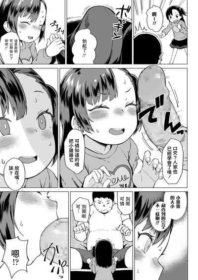 第8页图