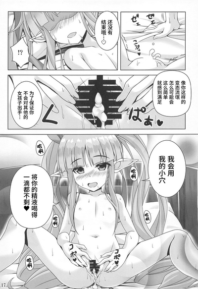 第16页图