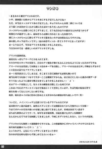 第24页图