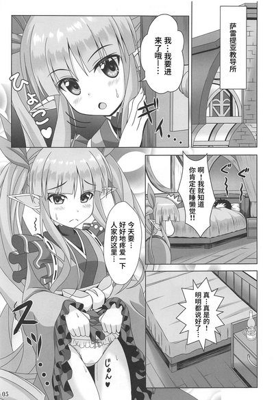 第4页图