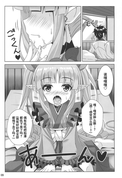 第8页图