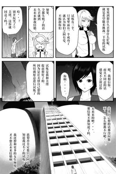 第12頁圖