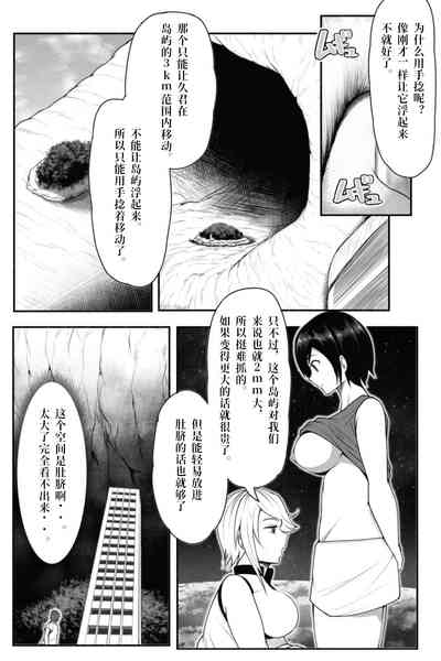第20頁圖