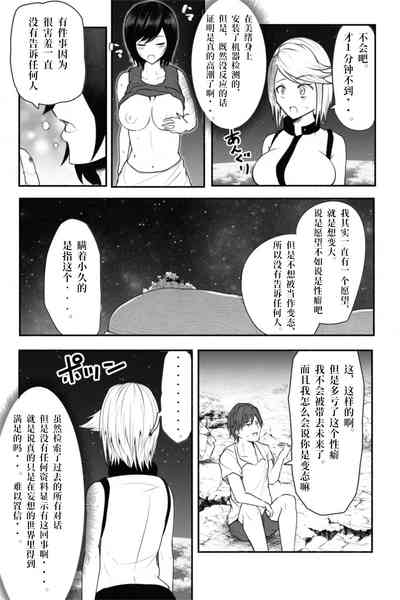第32頁圖