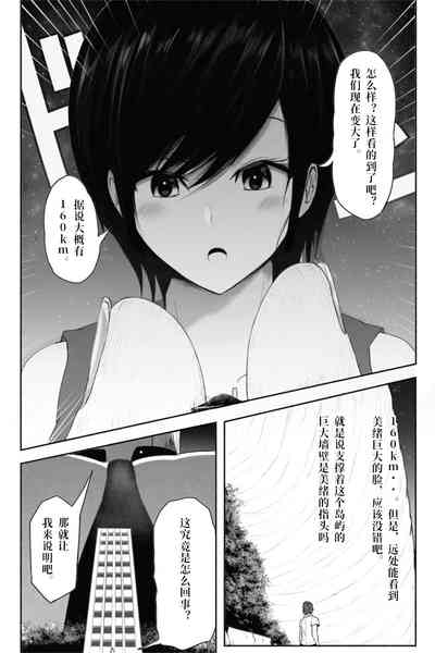 第8頁圖