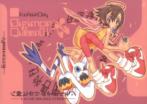 Digimon Queen 01+圖