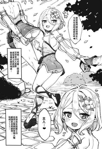 第4页图