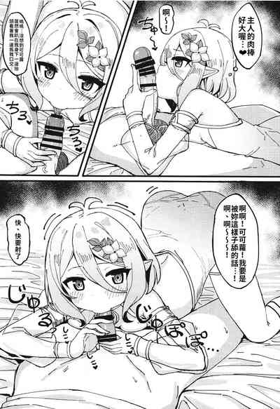 第8页图