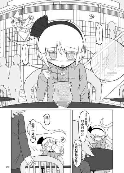 第4頁圖