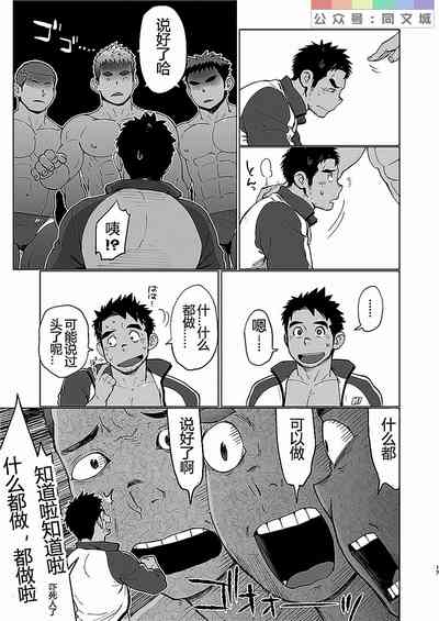第16頁圖