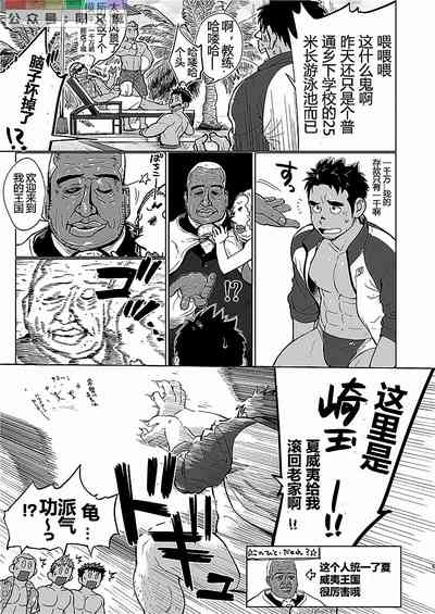 第4頁圖
