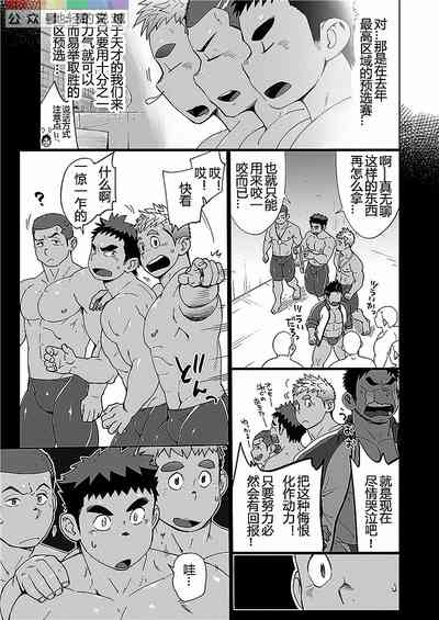 第8頁圖
