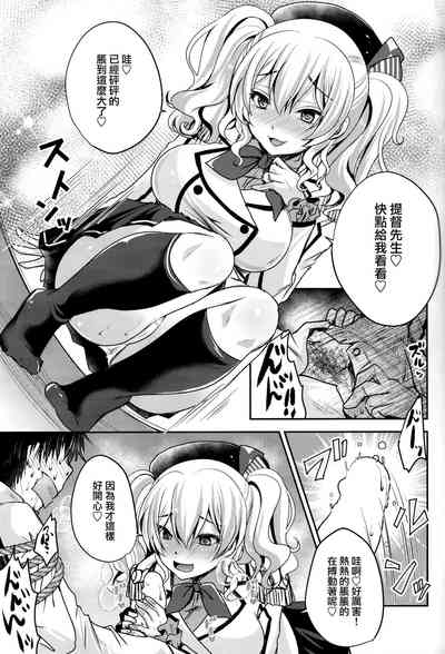 第4頁圖