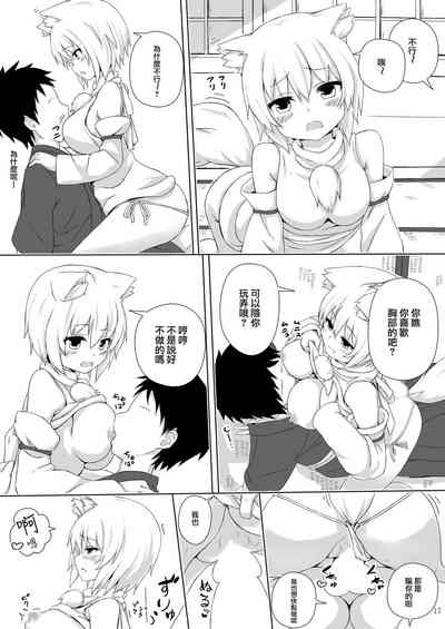 第16页图