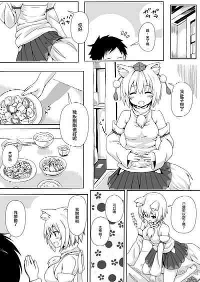 第4页图