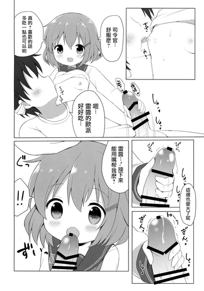 第8页图