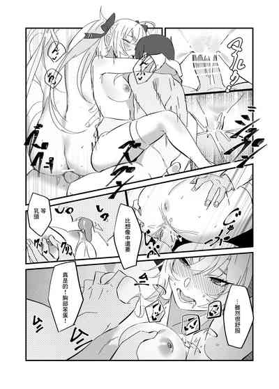 第8頁圖