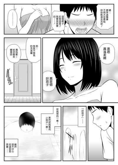 第12頁圖