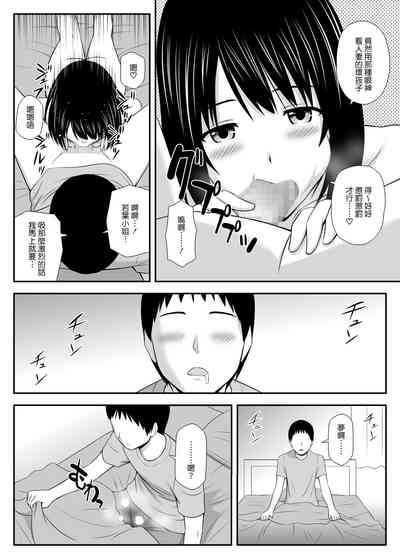 第16頁圖