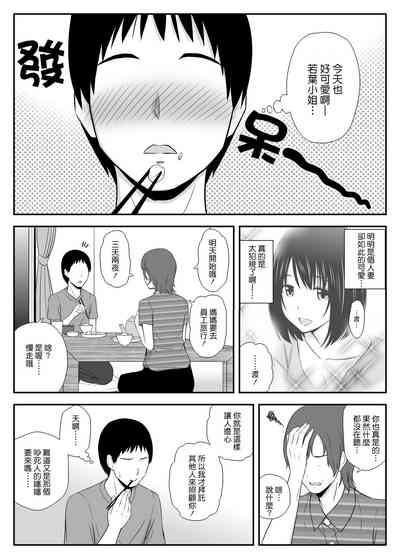 第4頁圖