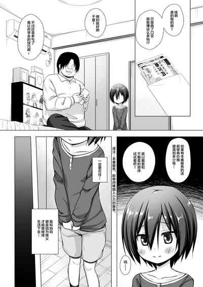 第12页图