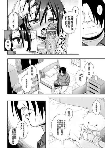 第4页图