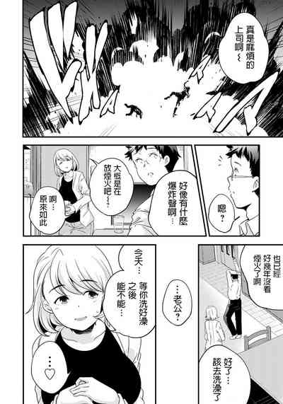 第4頁圖