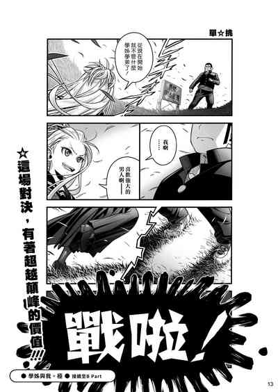 第12頁圖