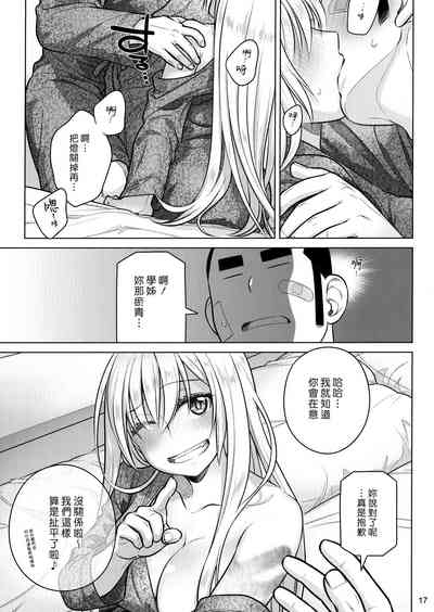 第16頁圖
